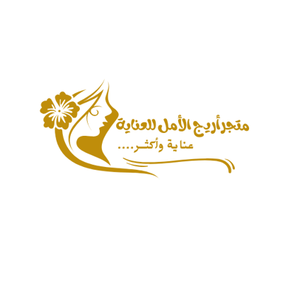 اريج الامل للعناية logo