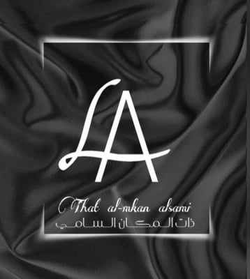 ذات المكان السامي logo