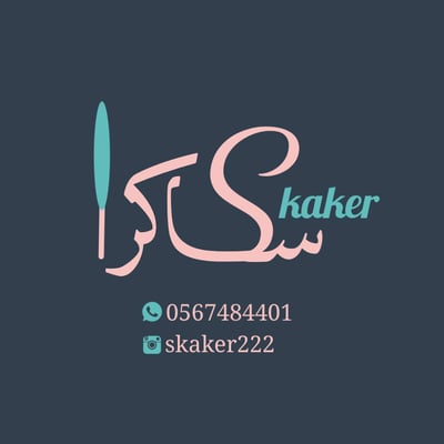 سكاكر logo