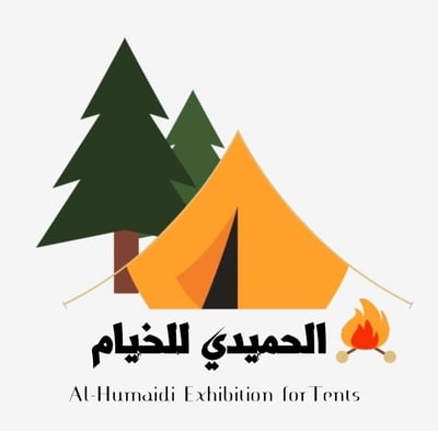 الحميدي للخيام logo