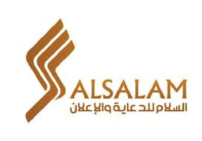 السلام لخدمات الطباعة والتصميم