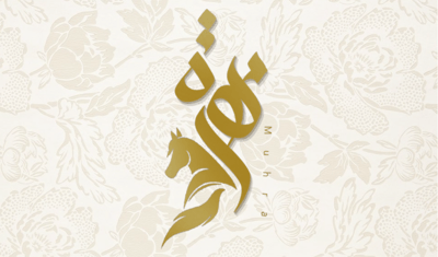 متجر مهرة logo