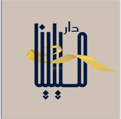 دار ميلينا logo