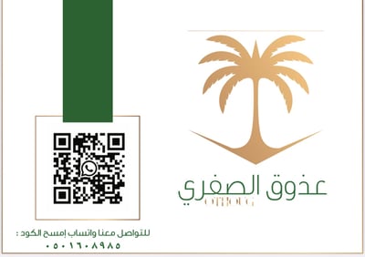 Loading Page