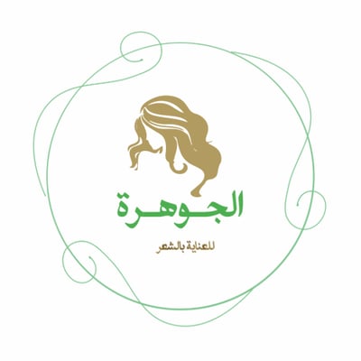 الجوهرة للعناية logo
