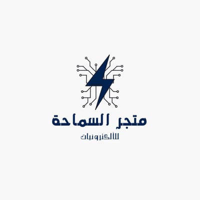 متجر السماحة logo