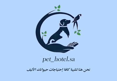 Pet hotel logo