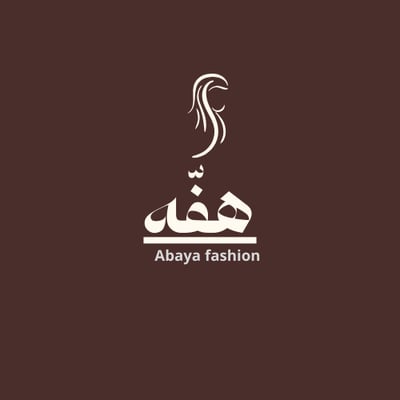 هفّه عبايه