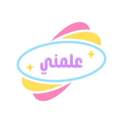 متجر علمني logo