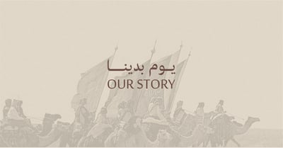 متجر ولد الشريا لورق البلوت logo