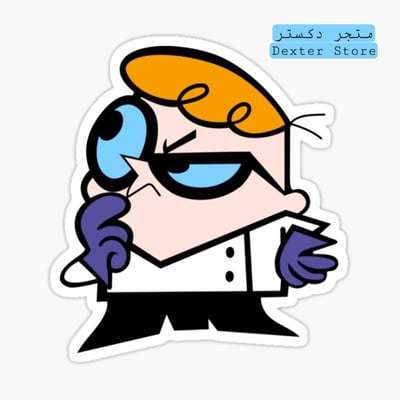 متجر دكستر logo
