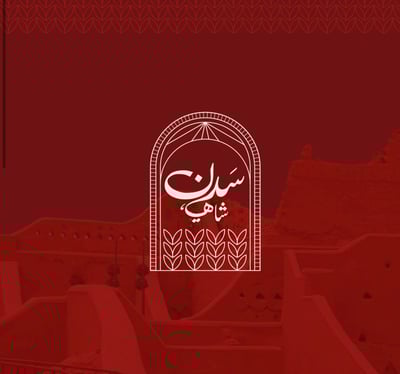 سدن logo