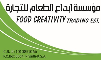 إبداع الطعام للتجارة logo
