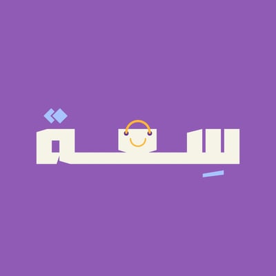 سِعة logo