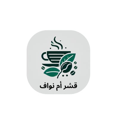 قشر أم نواف logo