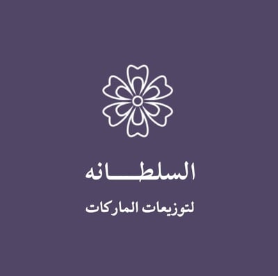 Sultanuh_tw logo