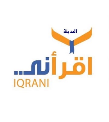 نادي اقرأني المدينة logo
