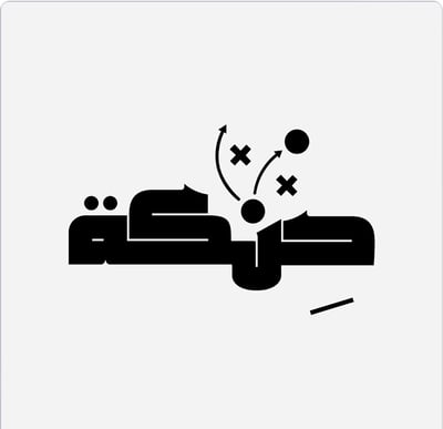 متجر حنكه logo
