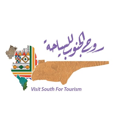 روح الجنوب للسياحة logo
