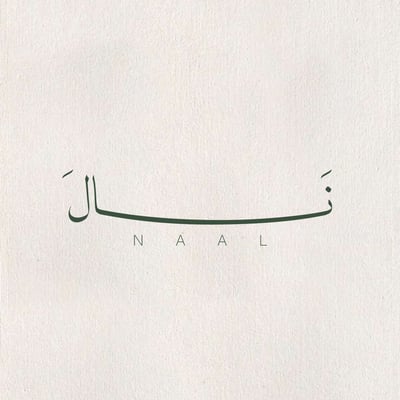نَالَ logo
