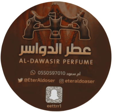 نوره الودعاني ( عطر الدواسر ) logo