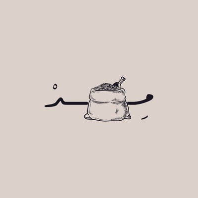 محمصه مد logo