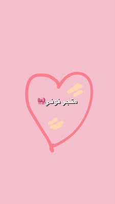 منتجات نوني logo