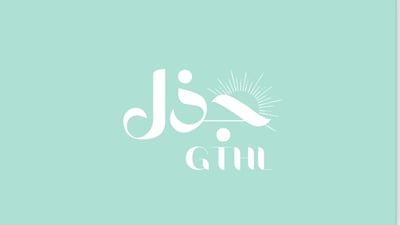 جذل logo