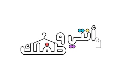 انتي وطفلك logo
