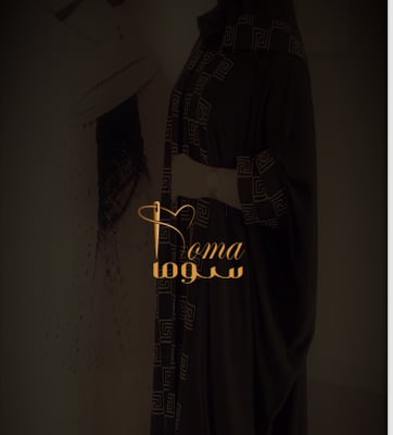 SOMA BOUTIQUE1 logo
