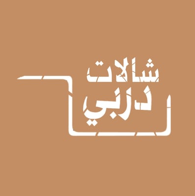 شالات دربي logo