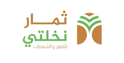 تمور ثمار نخلتي