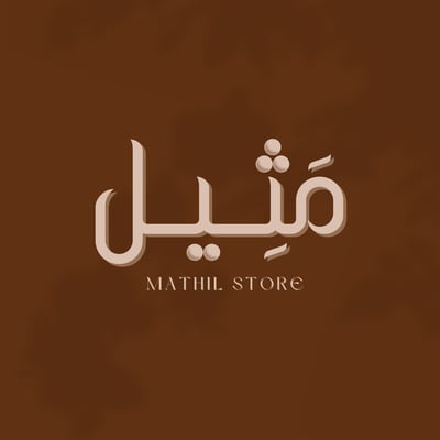 مَثيل logo