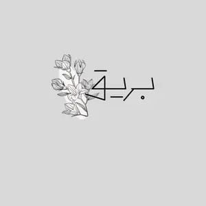 بريق logo