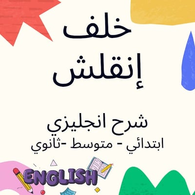 khalaf_english logo