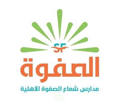 مدارس شعاع الصفوة الإهلية