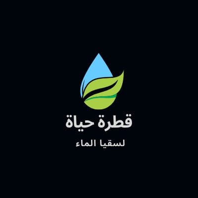 قطرة حياة logo