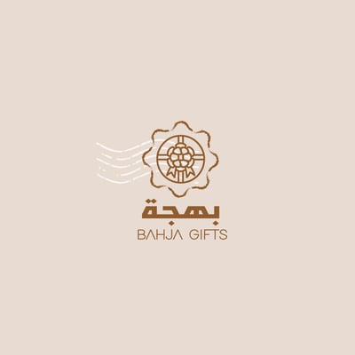 بهجة للهدايا والتوزيعات