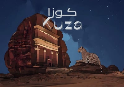 كوزا KUZA logo