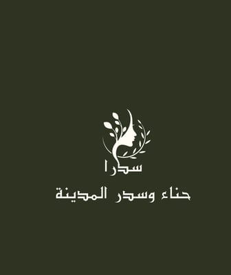 سدرا
