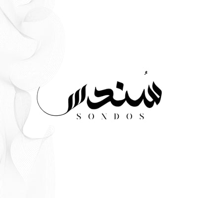 سندس logo