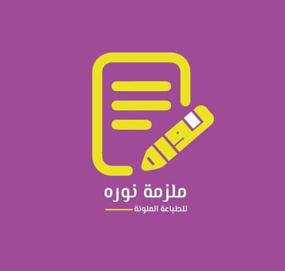 ملزمة نورة logo