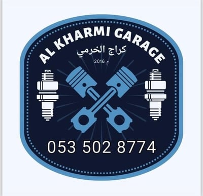 كراج الخرمي لقطع غيار السيارات logo