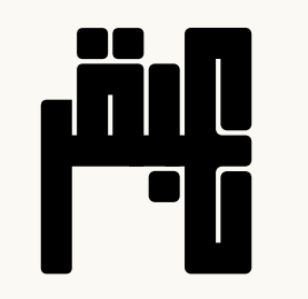 ABQAR logo