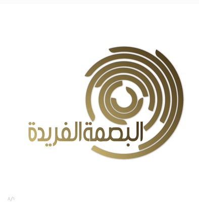 البصمة الفريدة logo