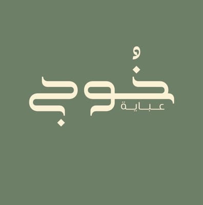 Khoujabaya logo