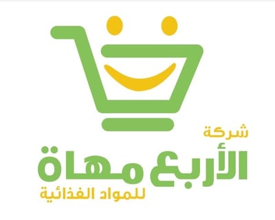 الاربع مهاة سوبر ماركت logo