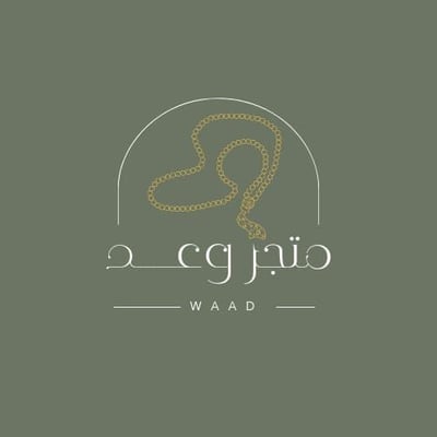 متجر وعد logo