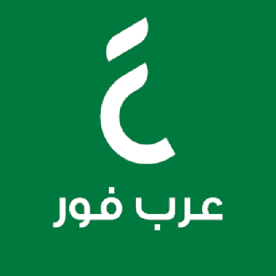 Loading Page