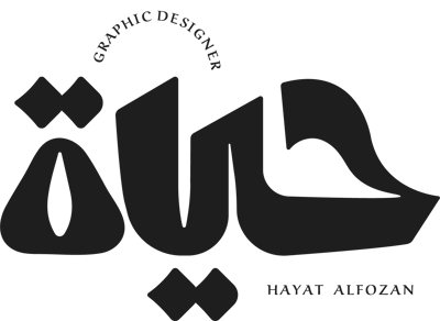 حياة الفوزان